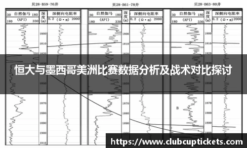 世预赛投注