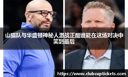 世预赛直播