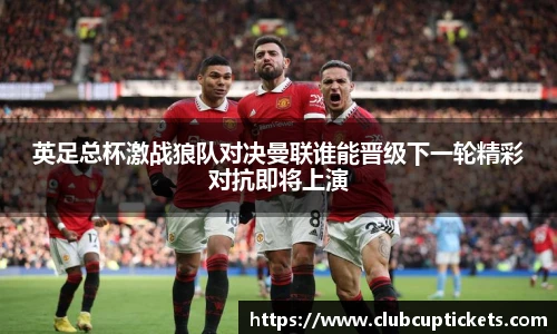 世预赛竞猜