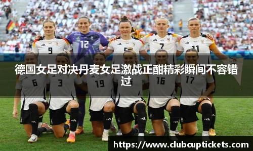 世预赛投注